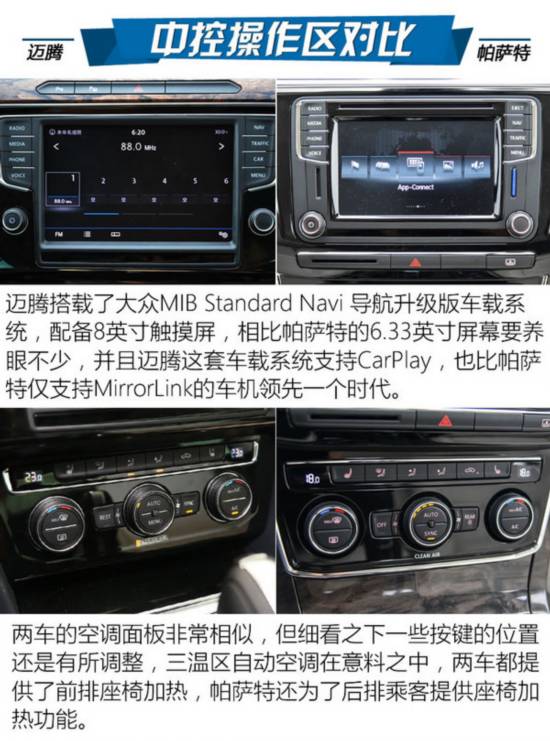 大众最大屏幕尺寸的高科技产品介绍，探索最大屏幕之旅