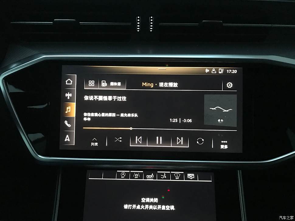 中控屏幕暗无法调节，解决方法和建议