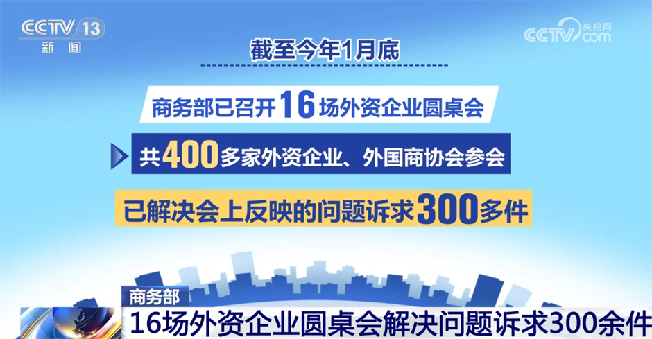 浙江在四川投资企业，共融发展的典范之路