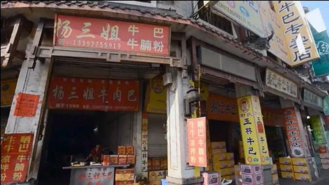 贺州小巷中的秘密美食府，探店之旅