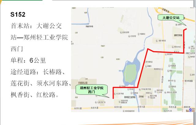 北京到曹县出行指南，便捷出行步骤，适合初学者与进阶用户参考