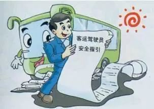 教育培训驾驶员，提升驾驶技能与安全意识的必修课程