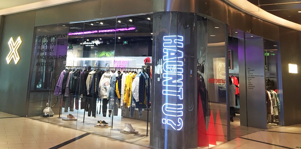 MAX宁波店，引领时尚潮流的前沿阵地