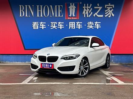 宝马225i前脸，精工设计展现独特魅力