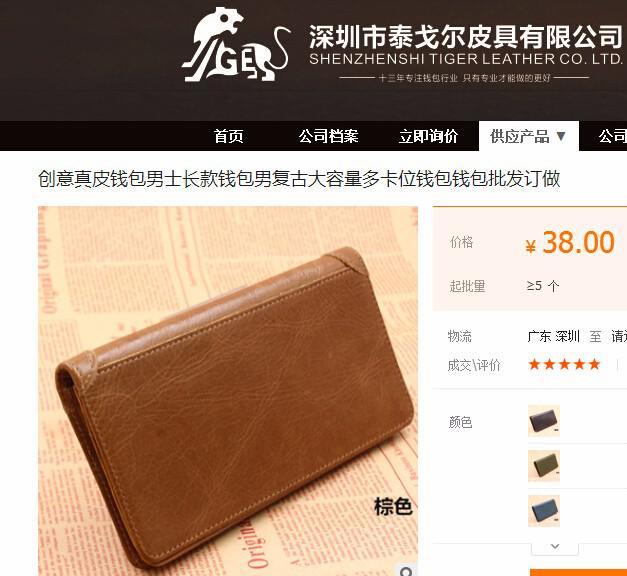 仿皮与真皮耐磨性对比，深度解析真相！