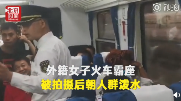 外籍旅客霸座骂人事件引发关注，铁路部门回应背后的学习与自信力量重塑社会形象