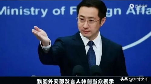中方回应互不首先使用核武器条约，立场明确，维护和平稳定