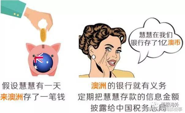海外不应成为富豪避税天堂——媒体呼吁公正税收政策