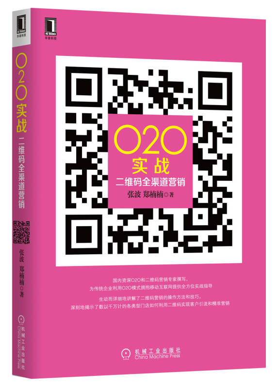办公设备 第420页