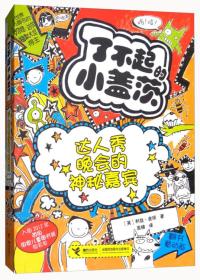 男子网购图书遭欺诈，商家新旧书混淆售卖引发争议