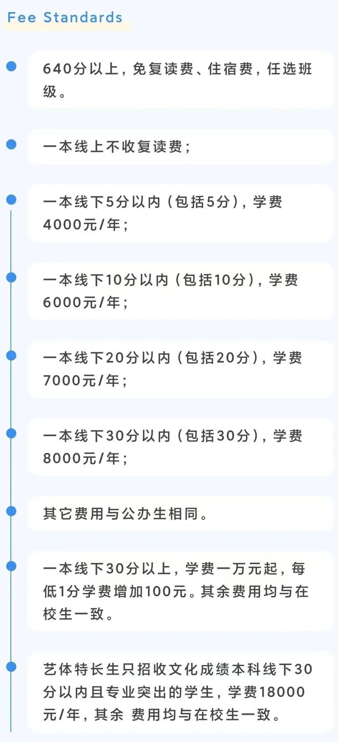 北京高考报名倒计时启动，你准备好了吗？倒计时启动在即，报名即将开启！