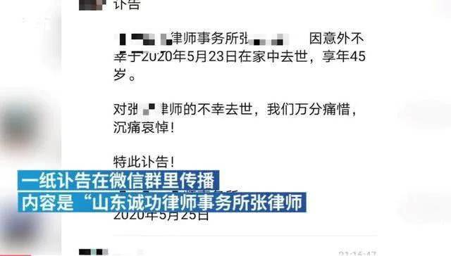 互联网服务 第431页