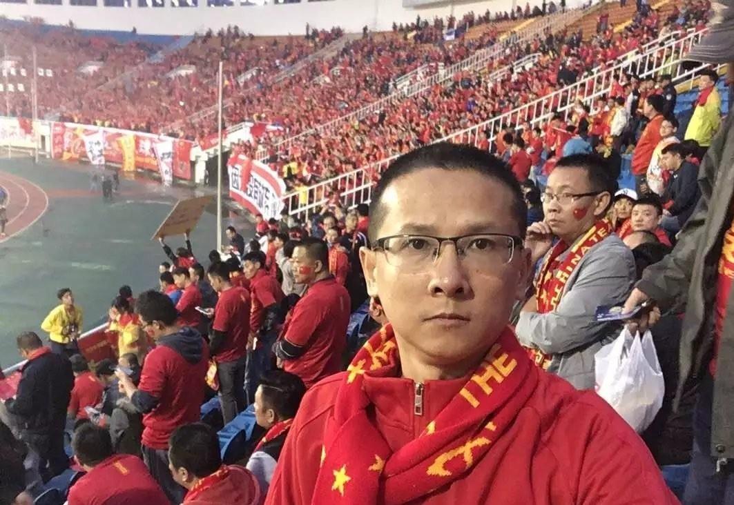 退钱哥的坚定信仰，国足永远是我唯一主队——与自然约定的旅程