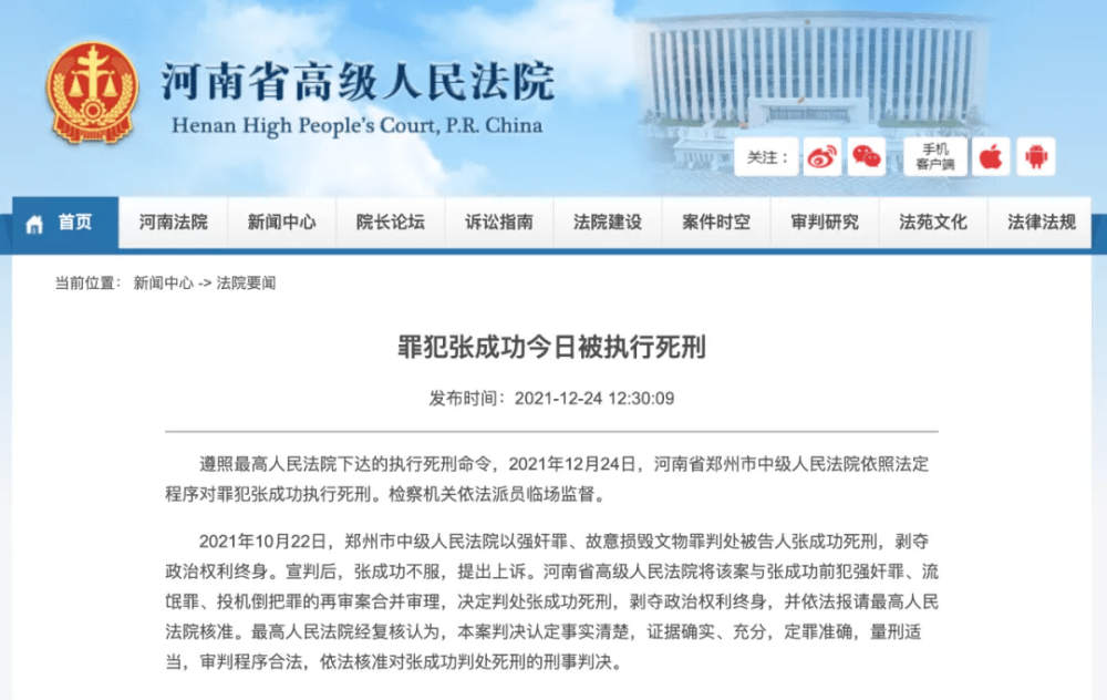办公设备 第412页