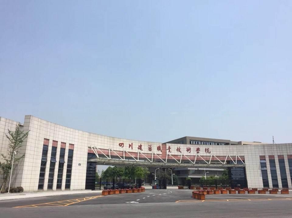 成都购房落户政策背后的考量与观点碰撞