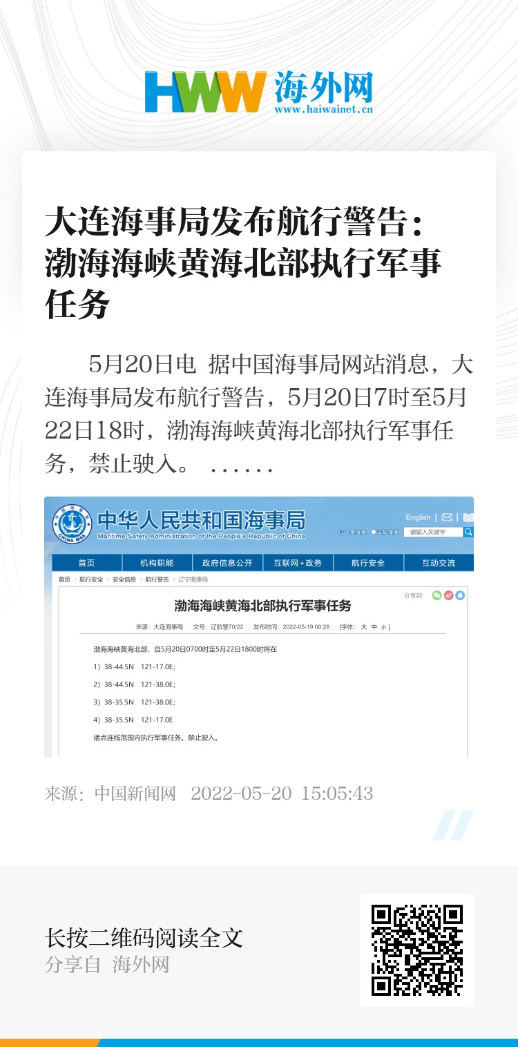 立伟网络科技 第409页