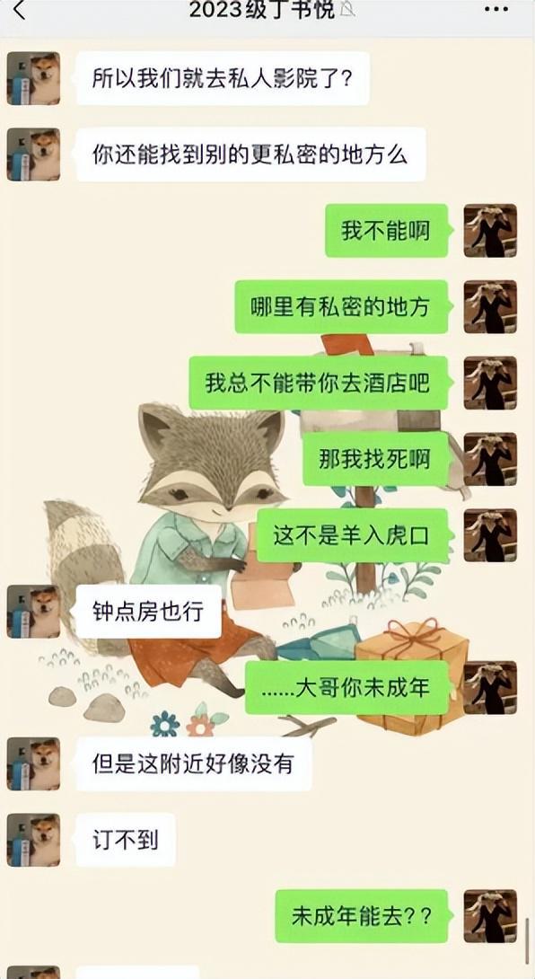 初中副校长出轨已婚女，道德、权力与公众审视的纠葛风波