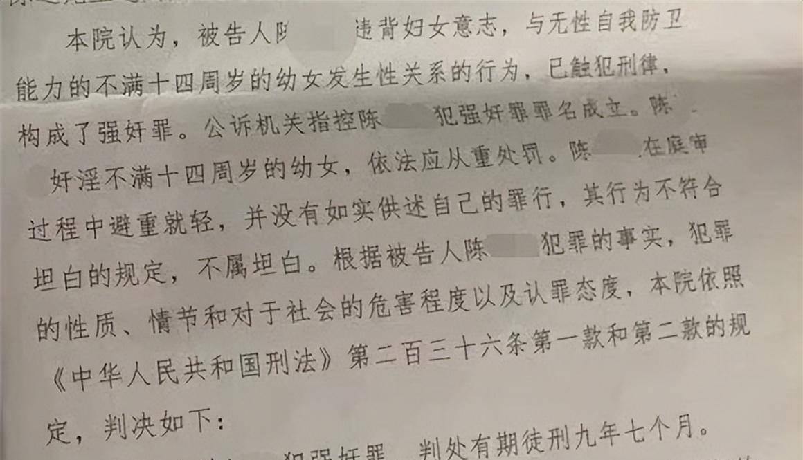 吹牛老爹再度卷入性侵风波，四男两女起诉引发的深度探讨