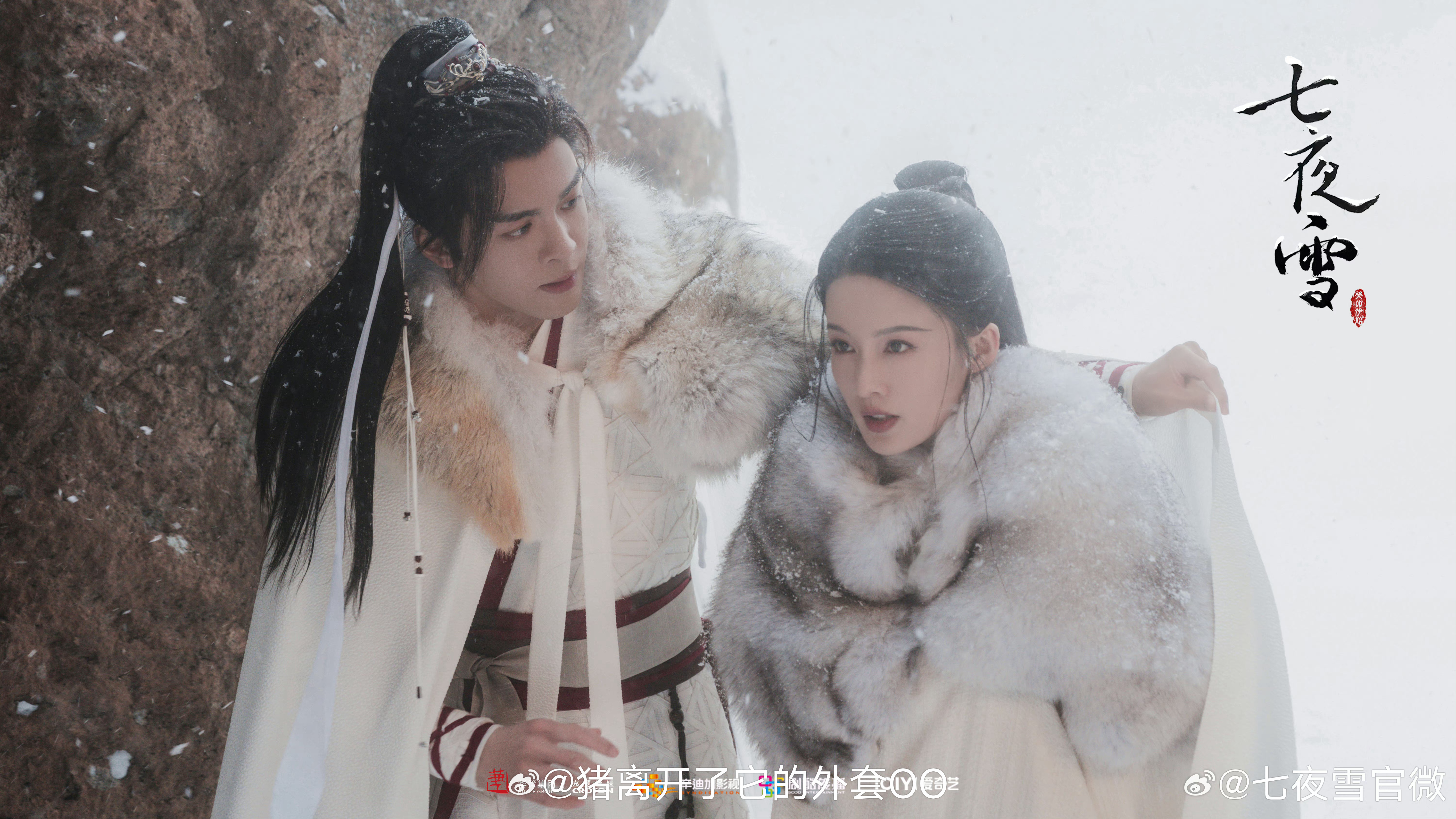 李沁与曾舜晞携七夜雪团队共舞初雪，冬日演绎浪漫雪舞