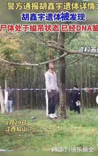 沉迷手游的悲剧，中学生自缢身亡