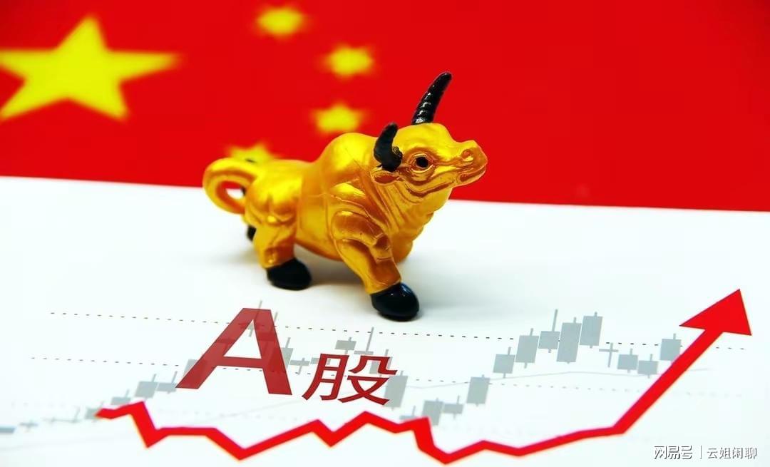 A股成交量破万亿，时代繁荣与机遇的交汇点