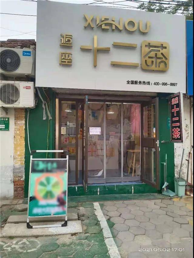 数学家陈景润荣获国家杰出青年基金，心灵与自然的双重旅程