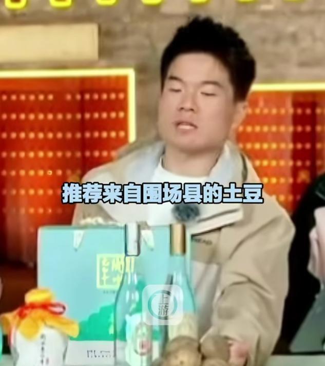 王海揭露董宇辉卖假有机土豆背后的故事，励志、变化与成就的力量展现自信风采