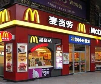 中信股份出售麦当劳中国股份，告别与启航的故事