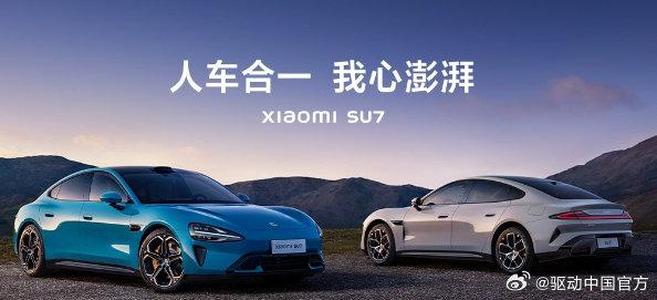 小米汽车销售体系重塑，科技引领汽车销售之旅的新篇章