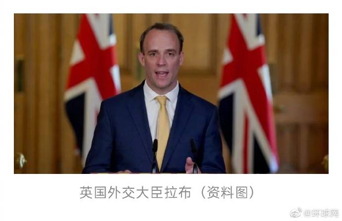 英国外相倡导连贯务实的对华关系，深化两国合作与交流