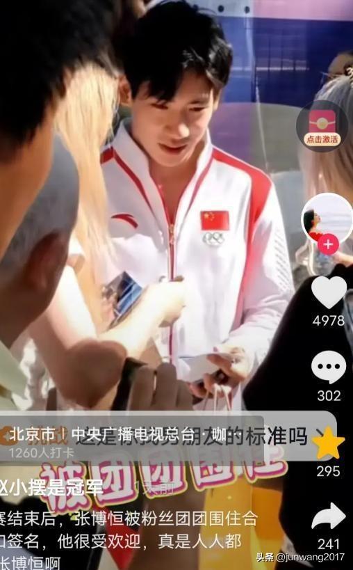 潘展乐回应腹肌消失问题，寻找内心宁静之旅的一场约定