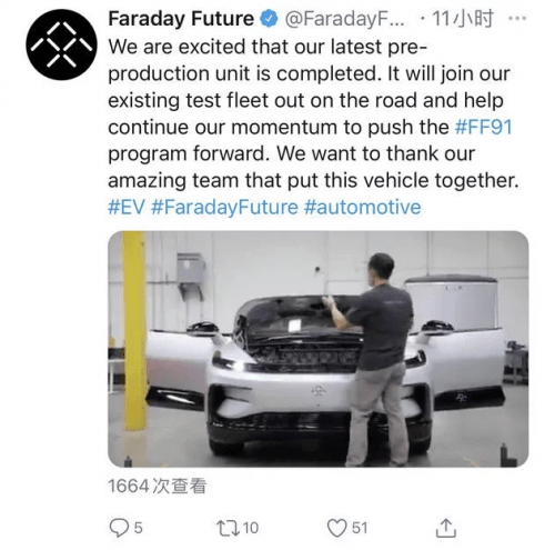 法拉第未来高消费受限，商业风波解读