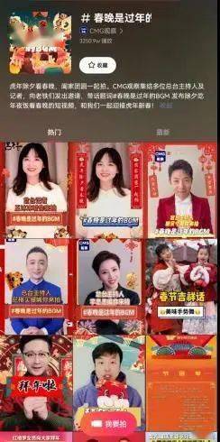 半月谈评年轻人玩梗无度，自然美景的治愈与年轻人的网络文化反思