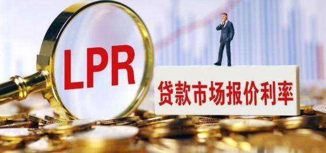 LPR下调深度解析，有力度的降息影响与意义探讨