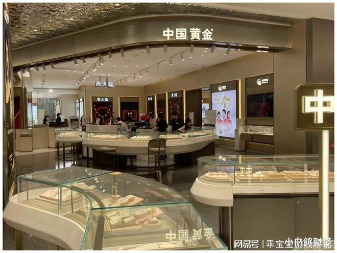 金饰价格持续大涨背景下的金店闭店潮，机遇与挑战并存，自信燎原之火铸就未来希望
