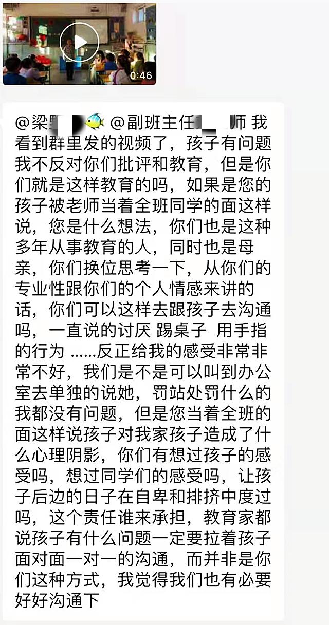 家长因孩子成绩辱骂老师被拘，事件背后揭示的温暖人心故事