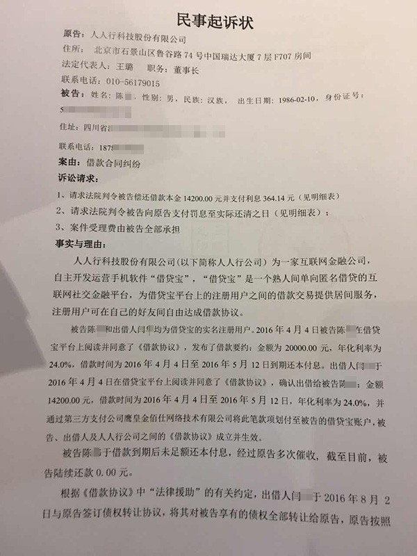 计算机网络技术培训 第389页