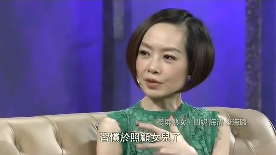 闫妮意外摔倒背后的启示