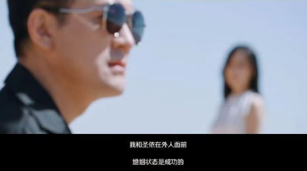 黄圣依坚定选择离婚，婚姻背后的故事与深层解析