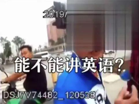 双警夫妻蜜月途中助力大叔识破电诈陷阱