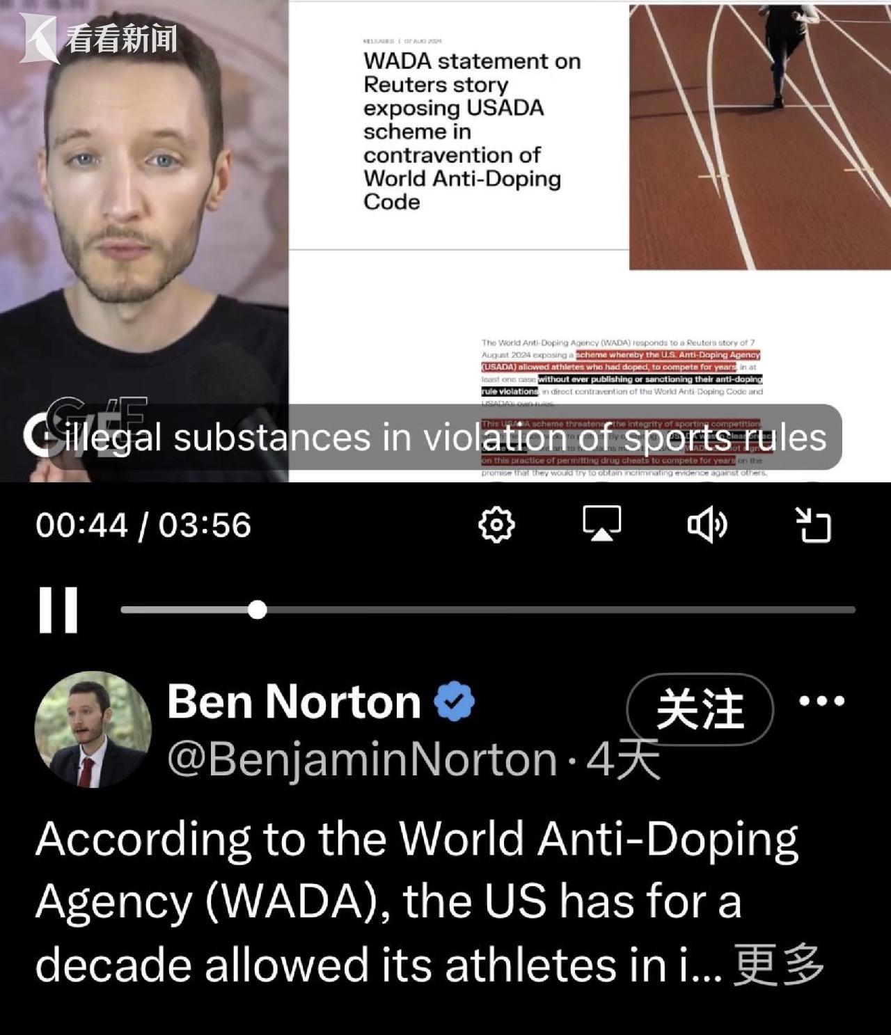 美国绝密情报泄露事件曝光，媒体揭示惊天秘密