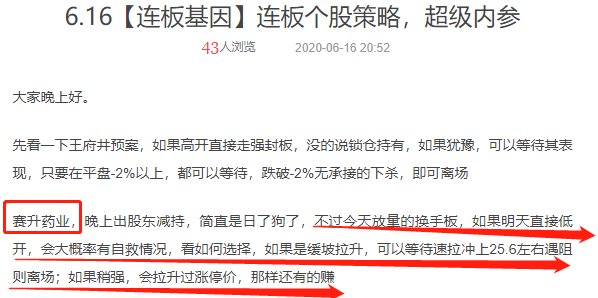 臭肉涉事食堂承包商为物业公司，全面应对步骤指南