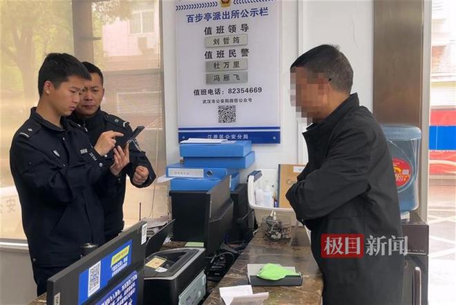 男子偷手机后进派出所求助反被刑拘