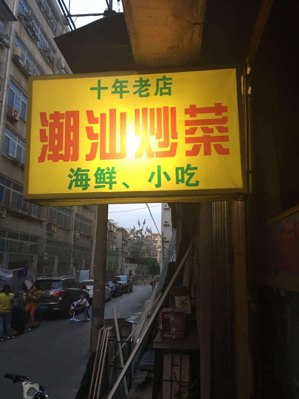 从数据洞察中国经济活力，独特小店的魅力与未来展望