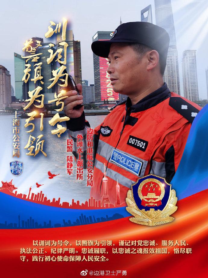 奋楫扬帆启航时，乘风破浪，砥砺前行