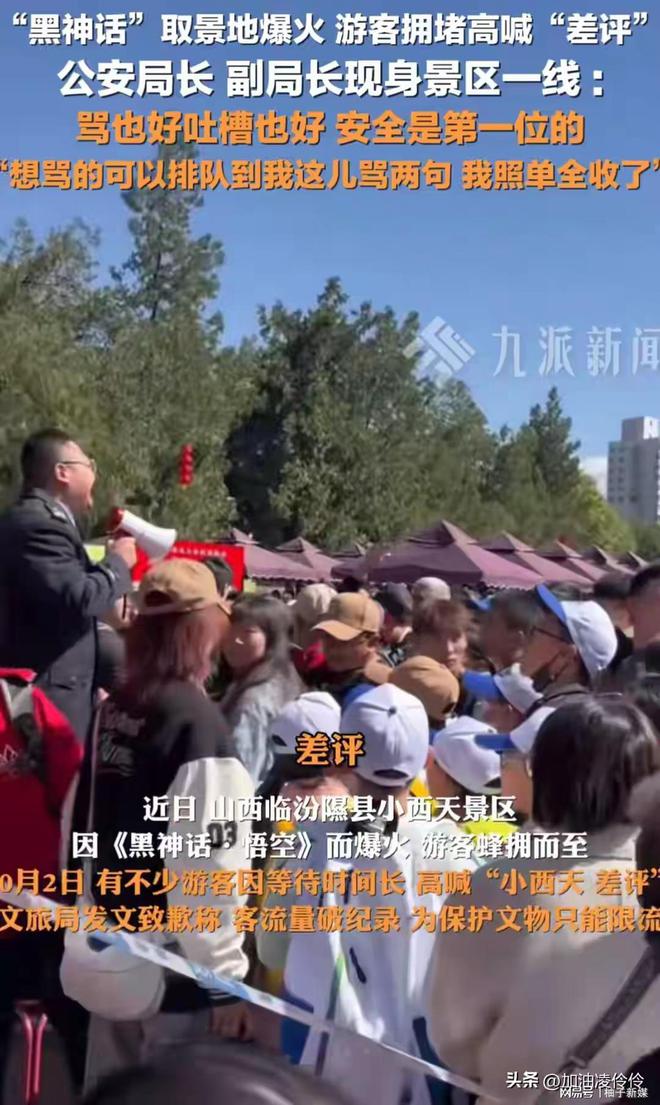 立伟网络科技 第387页