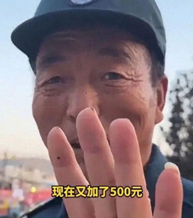 小西天保安透露涨薪消息遭解雇事件揭秘