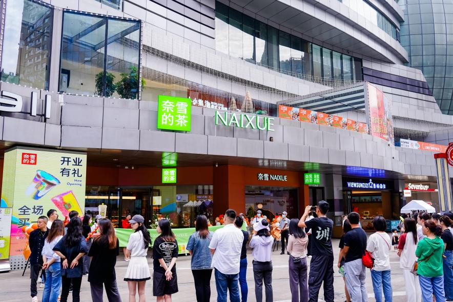 奈雪三个月关闭89家直营店，行业深度观察与解析