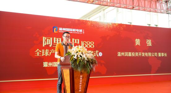 亿联控股董事长严立淼逝世，科技梦想永存，亿联高科技产品新体验回顾