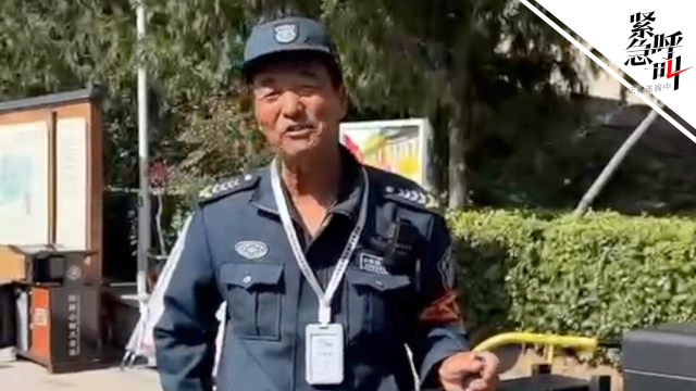 小西天保安透露涨薪500元遭解雇事件，应对与防范指南